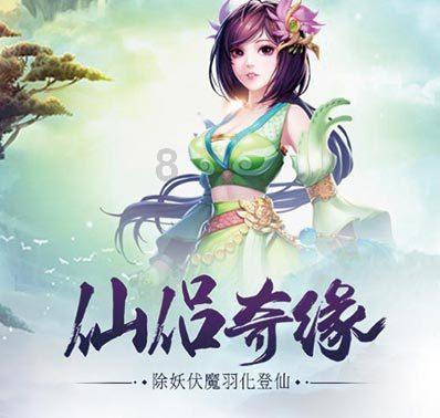探探猫宝石岛3
