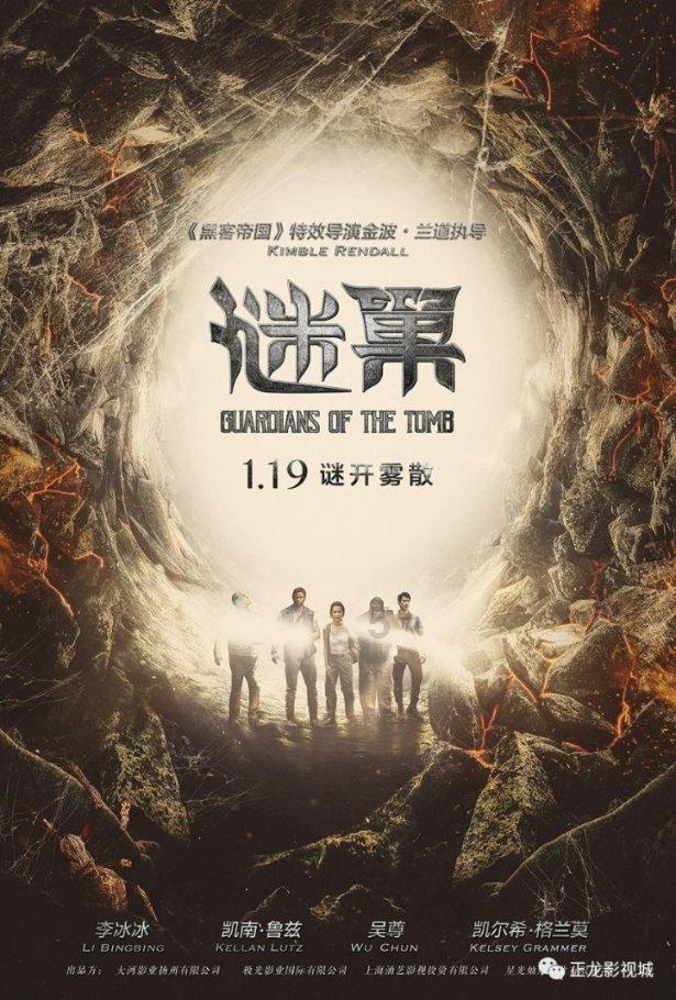 燃烧的蔬菜4新鲜战队